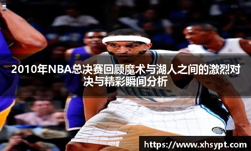 米乐YY易游m6官网入口